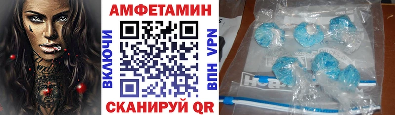 Амфетамин Premium Сольвычегодск