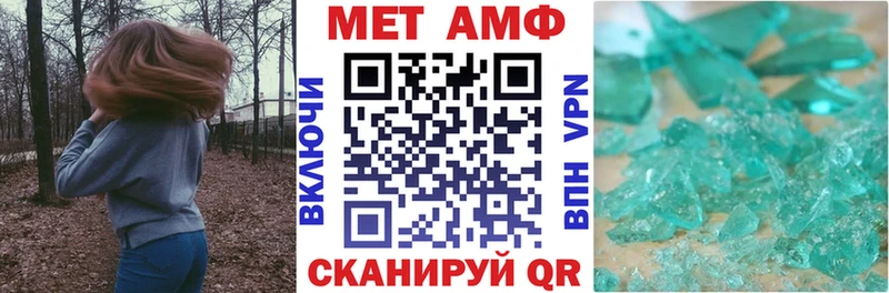 Амфетамин 98%  Сольвычегодск 