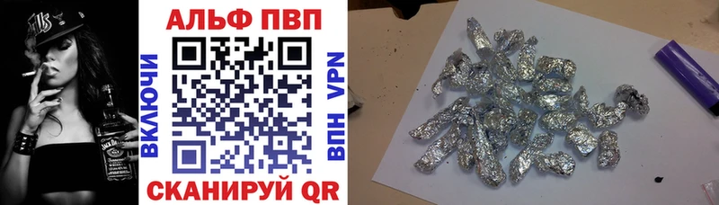 omg ССЫЛКА Сольвычегодск APVP крисы CK цены
