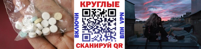 блэк спрут вход  сколько стоит  Сольвычегодск  Экстази круглые 