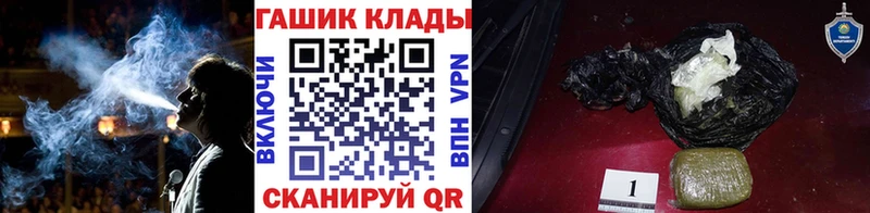 где можно купить наркотик  Сольвычегодск  ГАШ Cannabis 