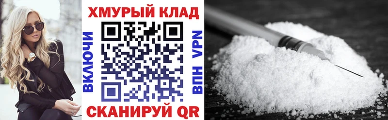 где можно купить   Сольвычегодск  ГЕРОИН герыч 