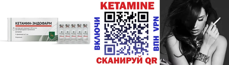 КЕТАМИН ketamine  MEGA ТОР  Сольвычегодск 