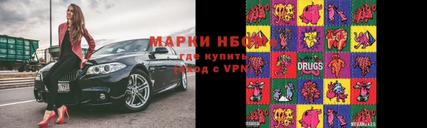гашишное масло Куйбышев