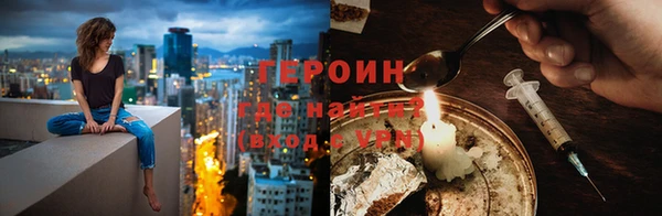 марки nbome Новозыбков