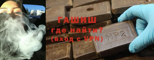 гашишное масло Куйбышев