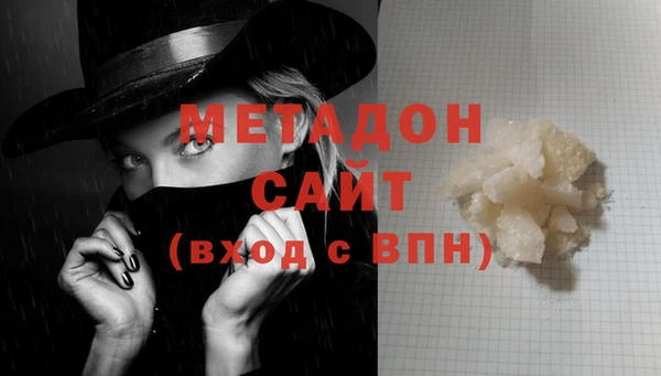 гашишное масло Куйбышев