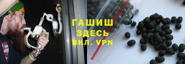 гашишное масло Куйбышев