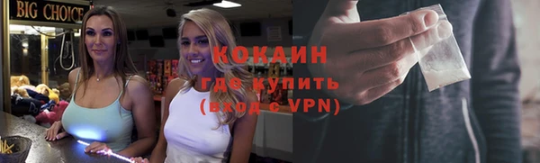 прущая мука Коряжма