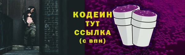 прущая мука Коряжма