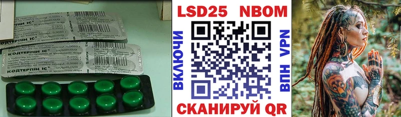 ЛСД экстази кислота  Сольвычегодск 
