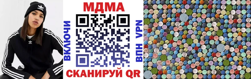 MDMA crystal  Сольвычегодск 