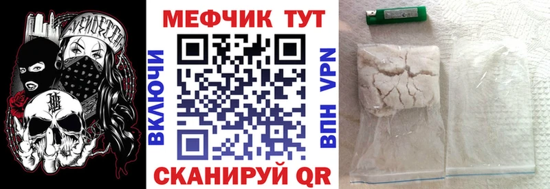 МЕФ 4 MMC  Сольвычегодск 