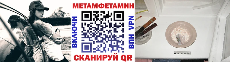 kraken сайт  Сольвычегодск  Метамфетамин мет 