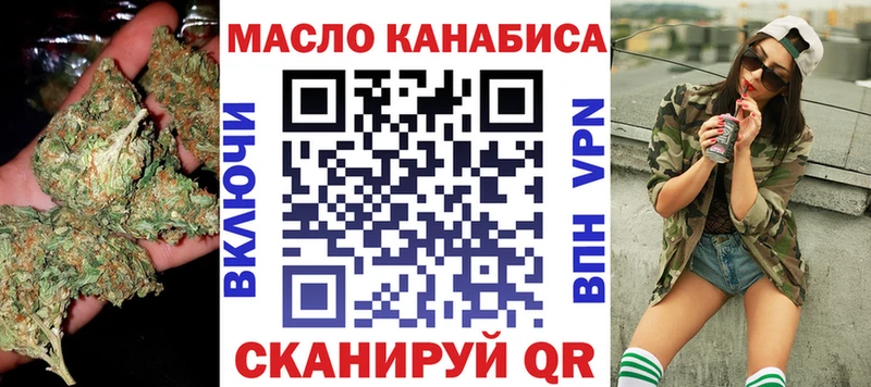 дарнет шоп  Сольвычегодск  мега сайт  Дистиллят ТГК гашишное масло 